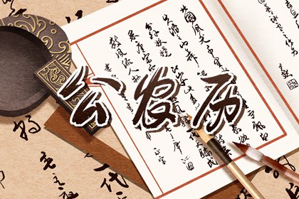 如何理解「黄道」